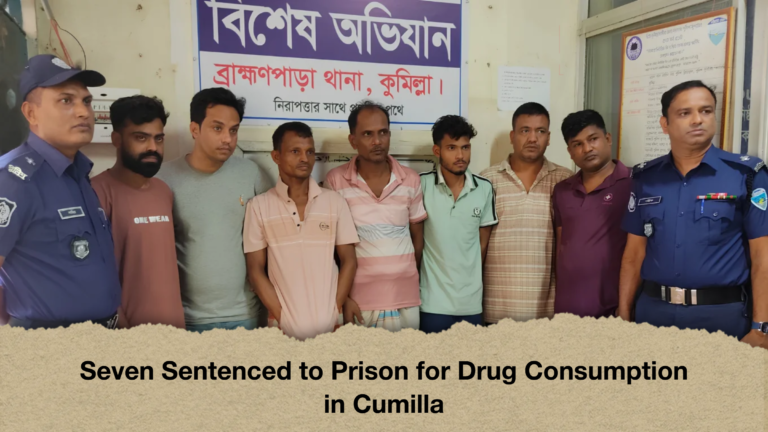 Seven Sentenced to Prison for Drug Consumption in Cumilla