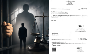 Show Arrest Legal Process or Abuse of Power