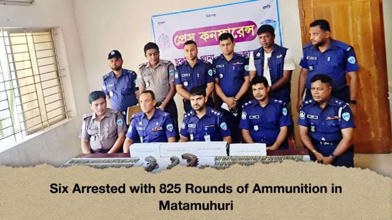 Six Arrested with 825 Rounds of Ammunition in Matamuhuri