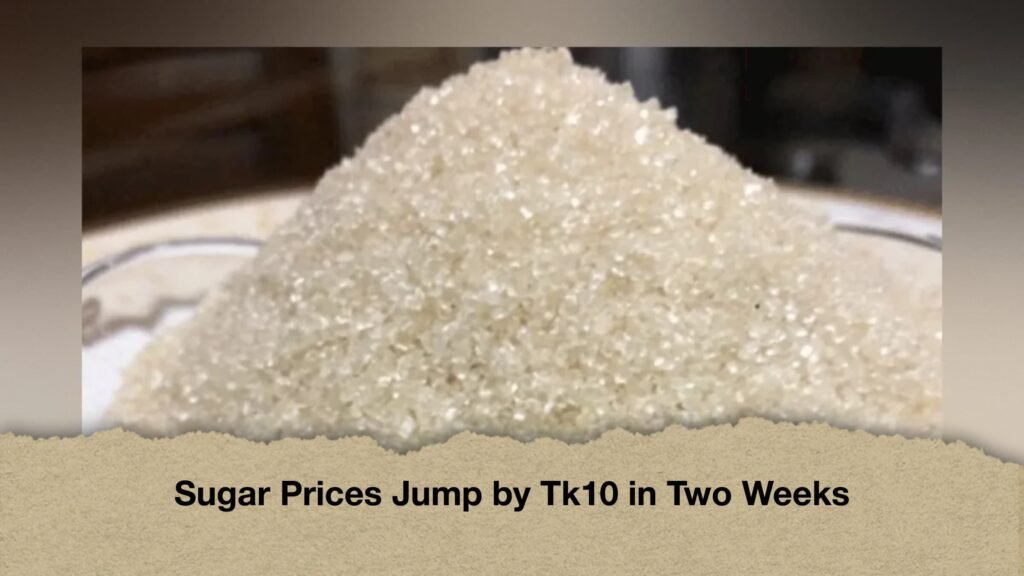 Sugar Prices Jump by Tk10 in Two Weeks