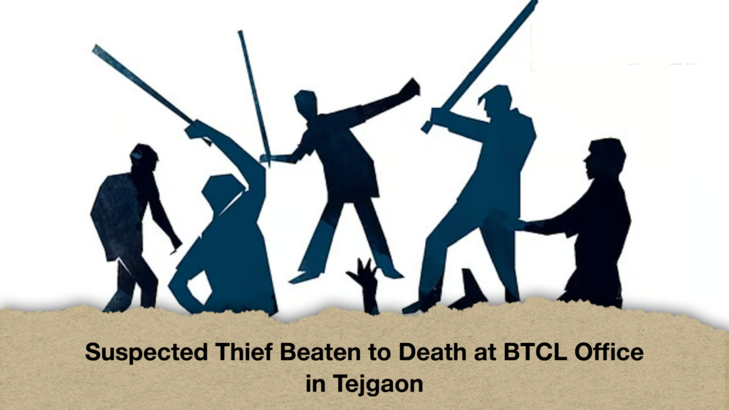 Suspected Thief Beaten to Death at BTCL Office in Tejgaon Suspected Thief Beaten to Death at BTCL Office in Tejgaon