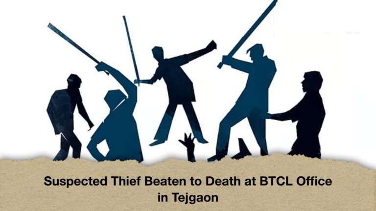 Suspected Thief Beaten to Death at BTCL Office in Tejgaon Suspected Thief Beaten to Death at BTCL Office in Tejgaon