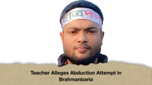 Teacher Alleges Abduction Attempt in Brahmanbaria