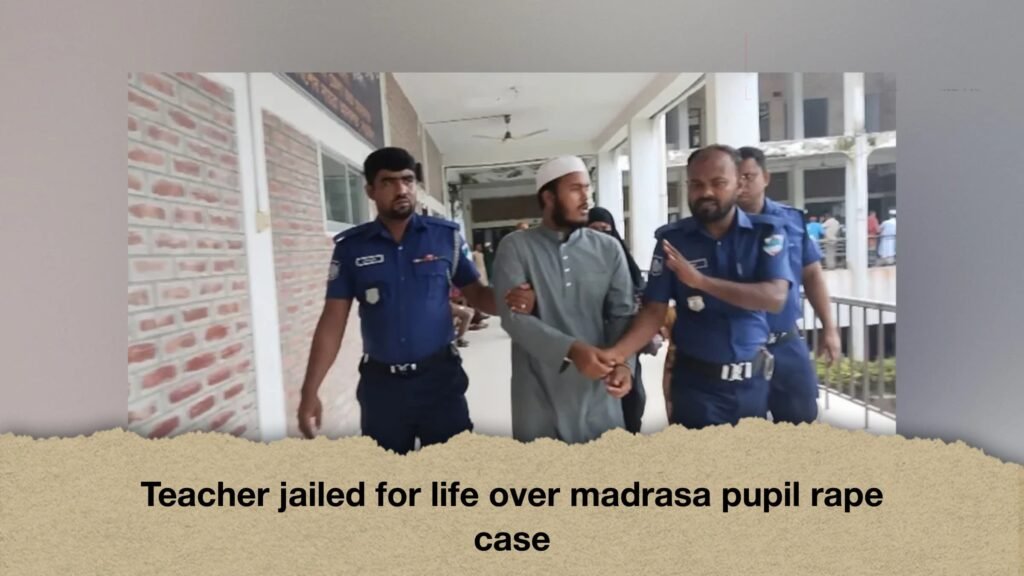 Teacher jailed for life over madrasa pupil rape case 3 Teacher jailed for life over madrasa pupil rape case