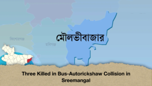 Three Killed in Bus-Autorickshaw Collision in Sreemangal