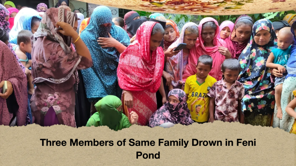 Three Members of Same Family Drown in Feni Pond 2 Three Members of Same Family Drown in Feni Pond
