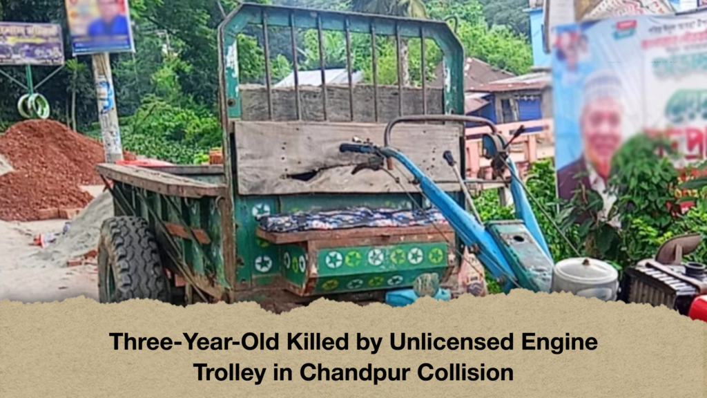 Three Year Old Killed by Unlicensed Engine Trolley in Chandpur Collision Three-Year-Old Killed by Unlicensed Engine Trolley in Chandpur Collision