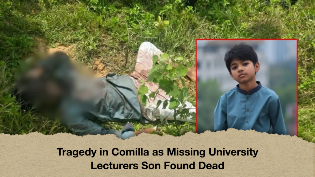 Tragedy in Comilla as Missing University Lecturers Son Found Dead