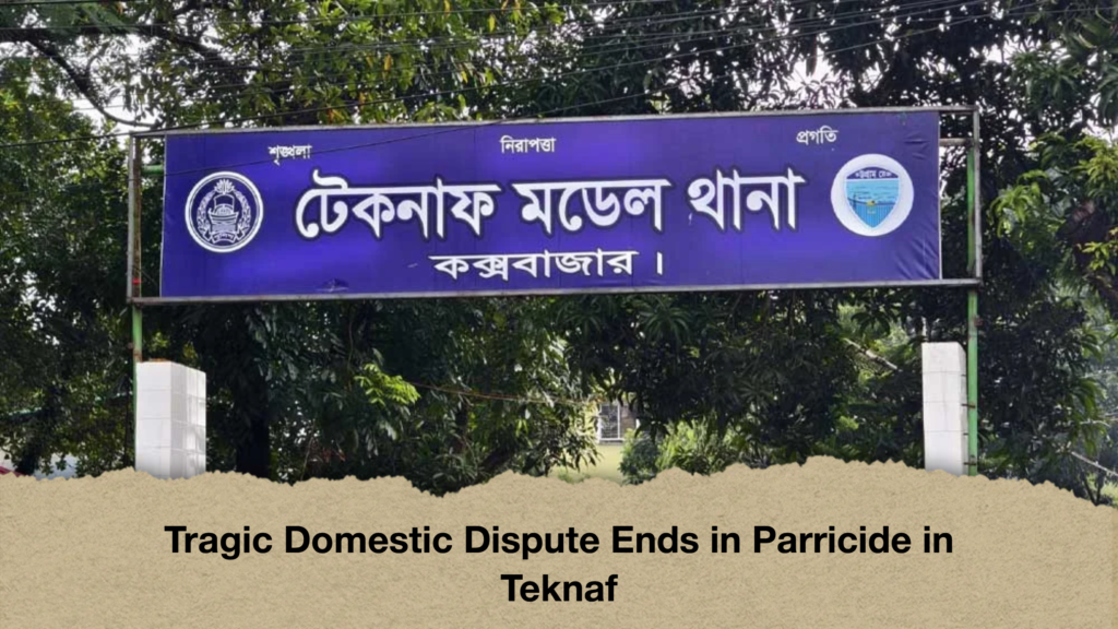 Tragic Domestic Dispute Ends in Parricide in Teknaf