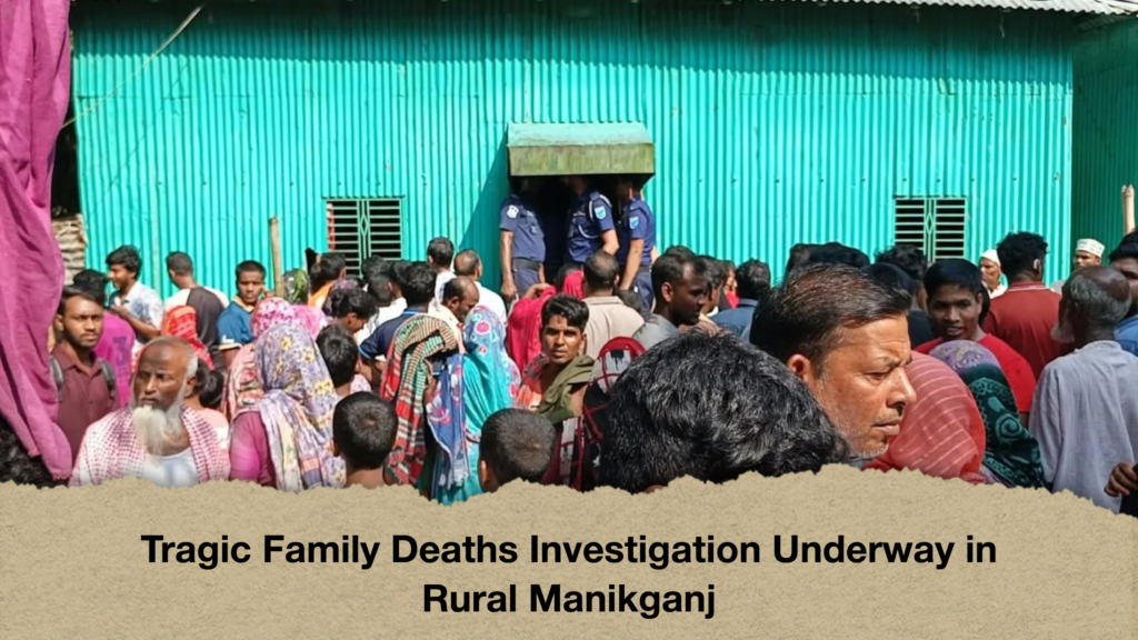 Tragic Family Deaths Investigation Underway in Rural Manikganj