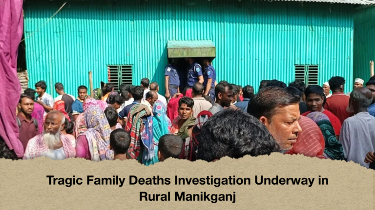Tragic Family Deaths Investigation Underway in Rural Manikganj