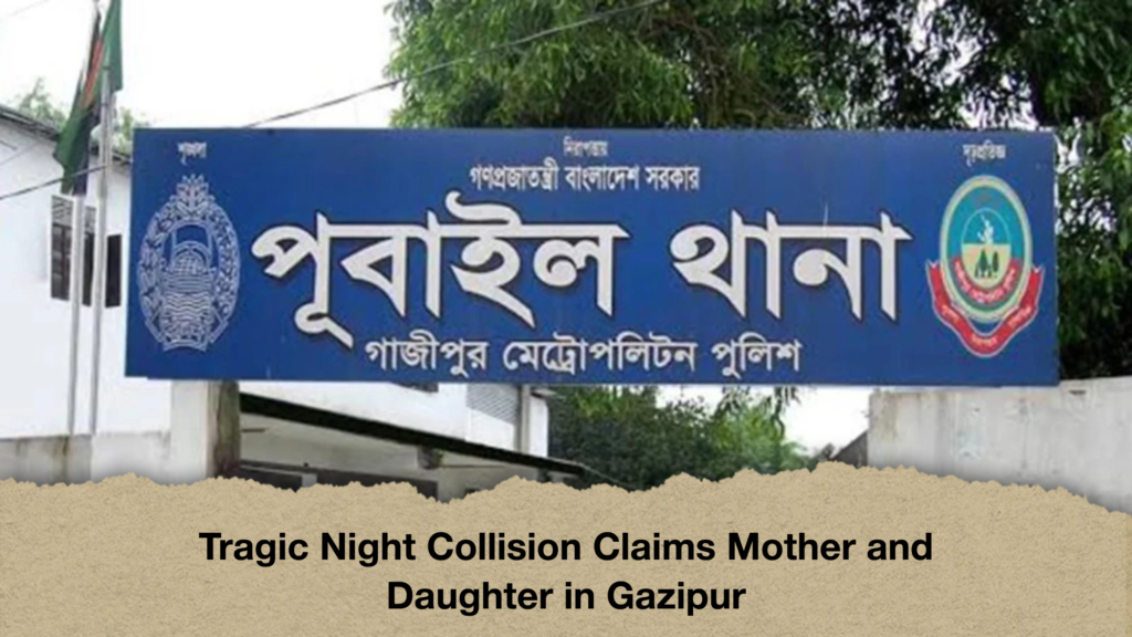 Tragic Night Collision Claims Mother and Daughter in Gazipur