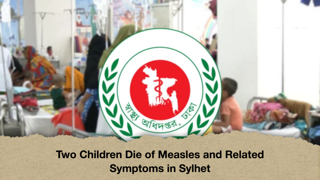 Two Children Die of Measles and Related Symptoms in Sylhet Two Children Die of Measles and Related Symptoms in Sylhet