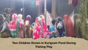 Two Children Drown in Kurigram Pond During Fishing Play Two Children Drown in Kurigram Pond During Fishing Play