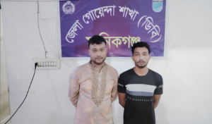 Two Drug Suspects Arrested with Yaba Tablets in Manikganj