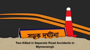Two Killed in Separate Road Accidents in Mymensingh