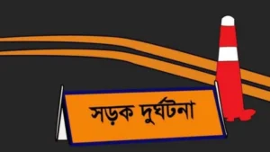 Two Motorcyclists Killed in Head On Highway Collision in Gaibandha Two Motorcyclists Killed in Head-On Highway Collision in Gaibandha