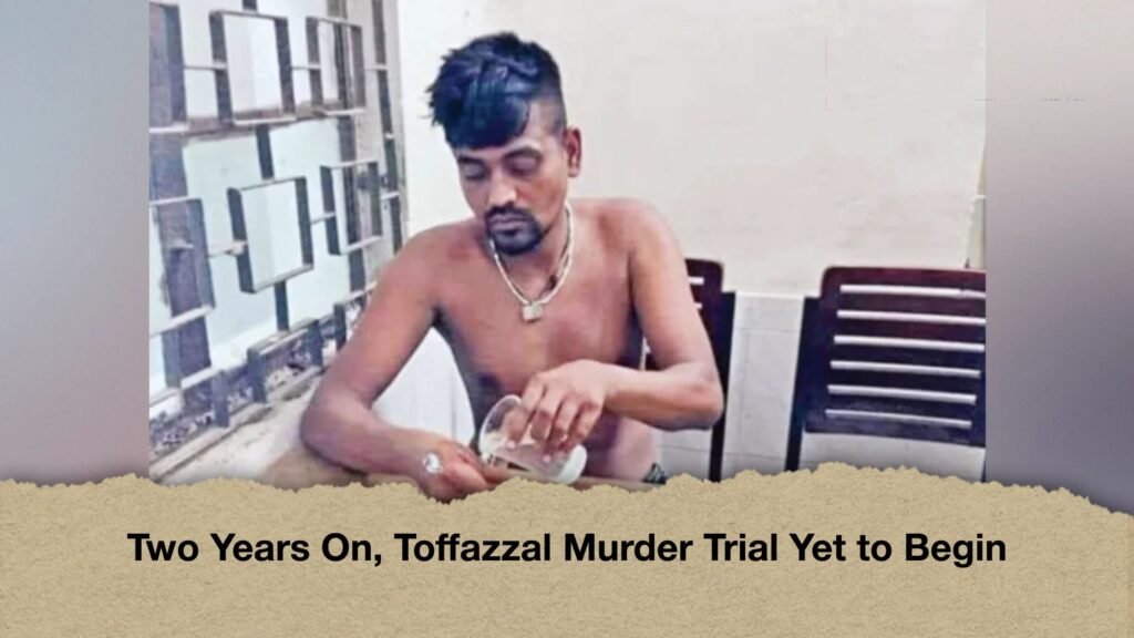 Two Years On, Toffazzal Murder Trial Yet to Begin 3 Two Years On, Toffazzal Murder Trial Yet to Begin
