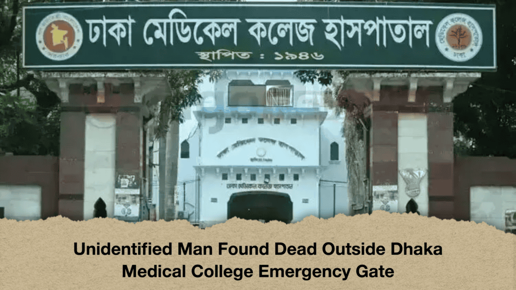 Unidentified Man Found Dead Outside Dhaka Medical College Emergency Gate