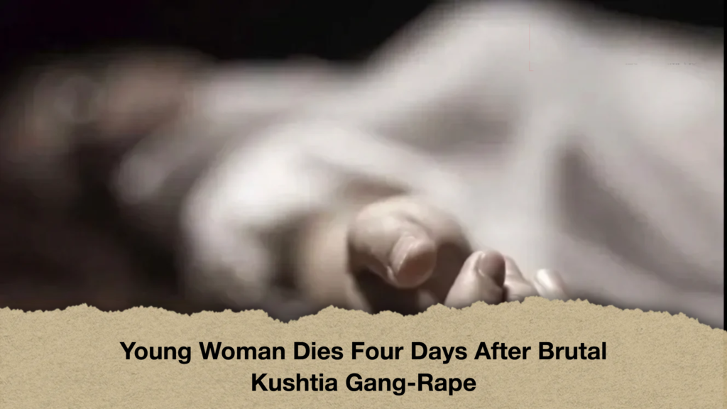 Young Woman Dies Four Days After Brutal Kushtia Gang-Rape (2)