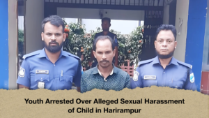 Youth Arrested Over Alleged Sexual Harassment of Child in Harirampur
