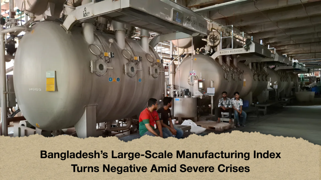 Bangladesh's Large-Scale Manufacturing Index Turns Negative Amid Severe Crises