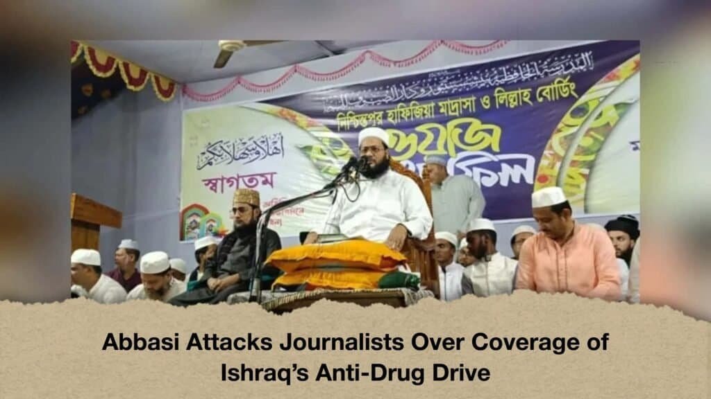 Abbasi Attacks Journalists Over Coverage of Ishraq’s Anti-Drug Drive