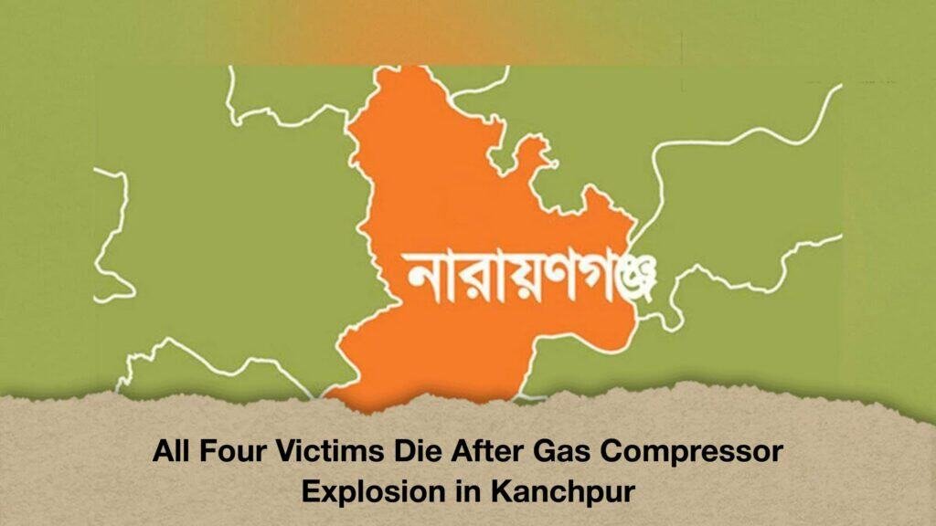 All Four Victims Die After Gas Compressor Explosion in Kanchpur 3 All Four Victims Die After Gas Compressor Explosion in Kanchpur
