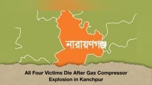 All Four Victims Die After Gas Compressor Explosion in Kanchpur