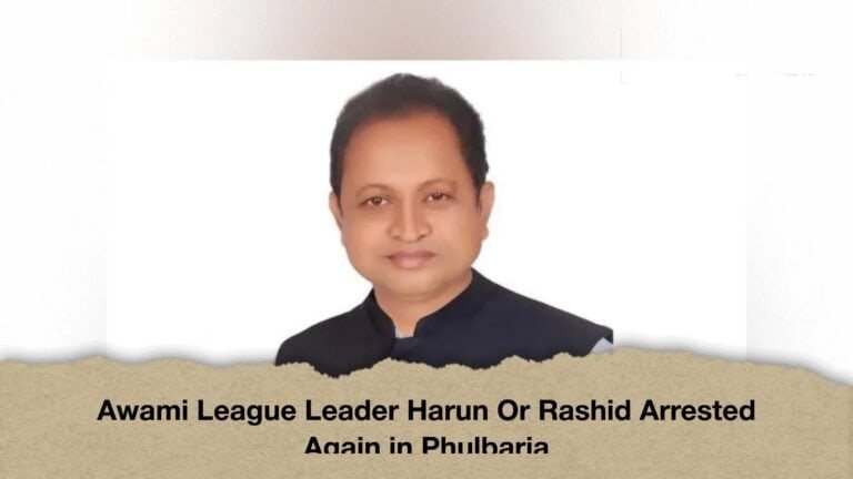 Awami League Leader Harun Or Rashid Arrested Again in Phulbaria