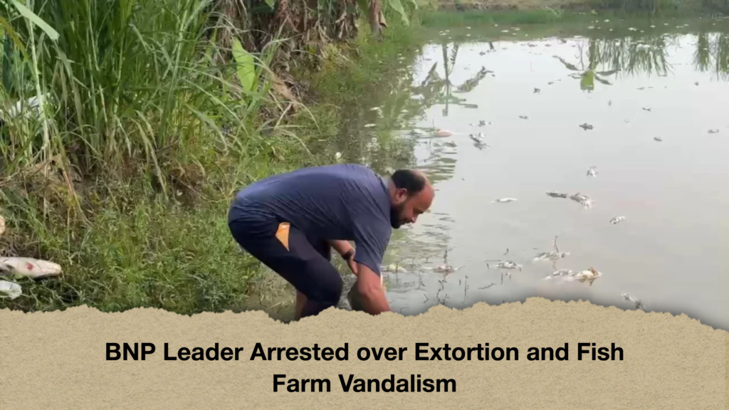 BNP Leader Arrested over Extortion and Fish Farm Vandalism