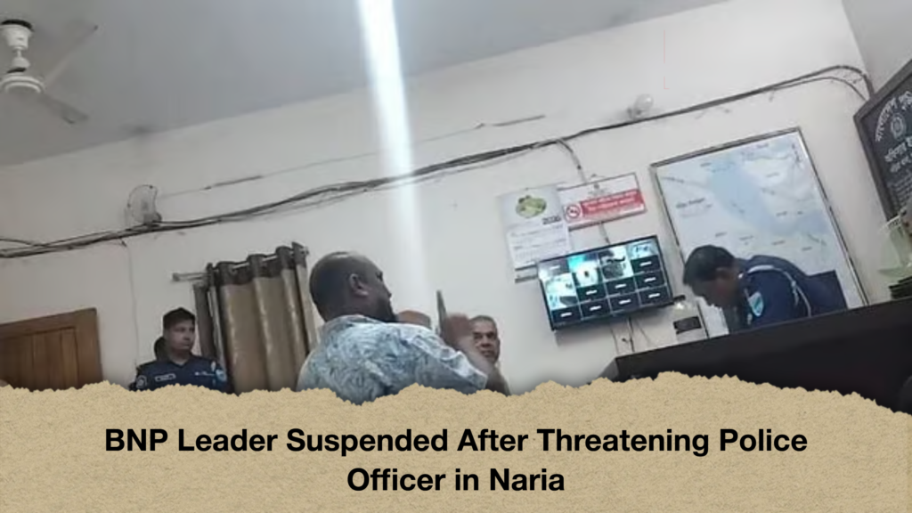 BNP Leader Suspended After Threatening Police Officer in Naria