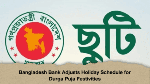 Bangladesh Bank Adjusts Holiday Schedule for Durga Puja Festivities