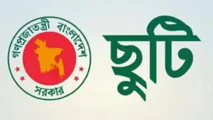 Bangladesh Bank Adjusts Holiday Schedule for Durga Puja Festivities