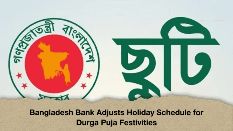 Bangladesh Bank Adjusts Holiday Schedule for Durga Puja Festivities
