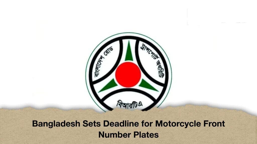 Bangladesh Sets Deadline for Motorcycle Front Number Plates