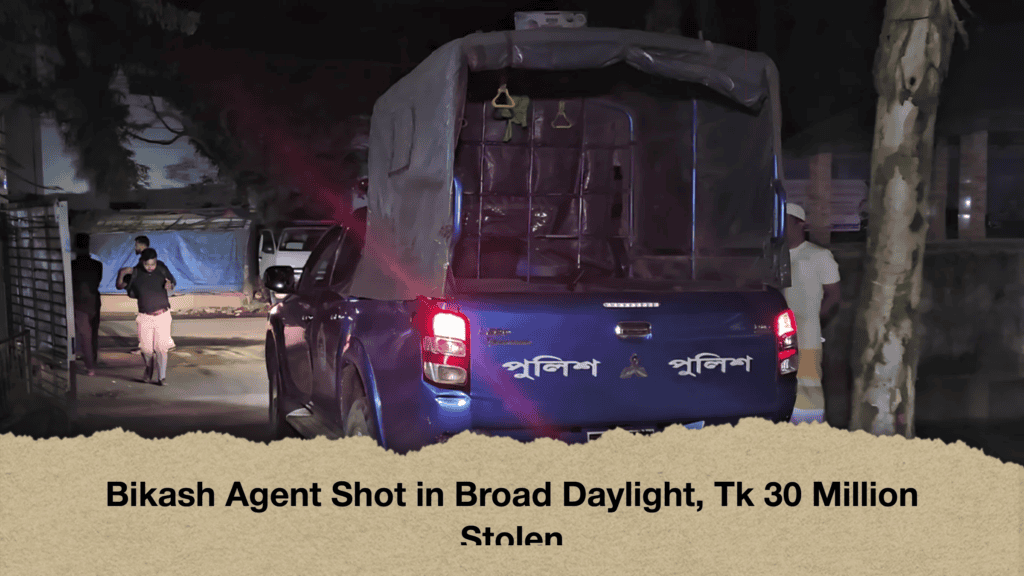 Bikash Agent Shot in Broad Daylight, Tk 30 Million Stolen