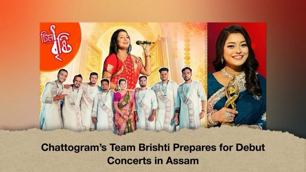 Chattogram’s Team Brishti Prepares for Debut Concerts in Assam 3 Chattogram’s Team Brishti Prepares for Debut Concerts in Assam