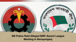 DB Police Raid Alleged BNP-Awami League Meeting in Narayanganj