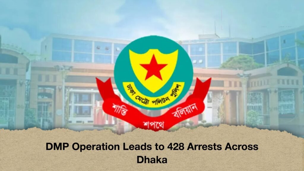 DMP Operation Leads to 428 Arrests Across Dhaka 3 DMP Operation Leads to 428 Arrests Across Dhaka
