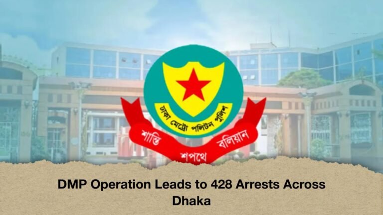 DMP Operation Leads to 428 Arrests Across Dhaka