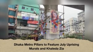 Dhaka Metro Pillars to Feature July Uprising Murals and Khaleda Zia
