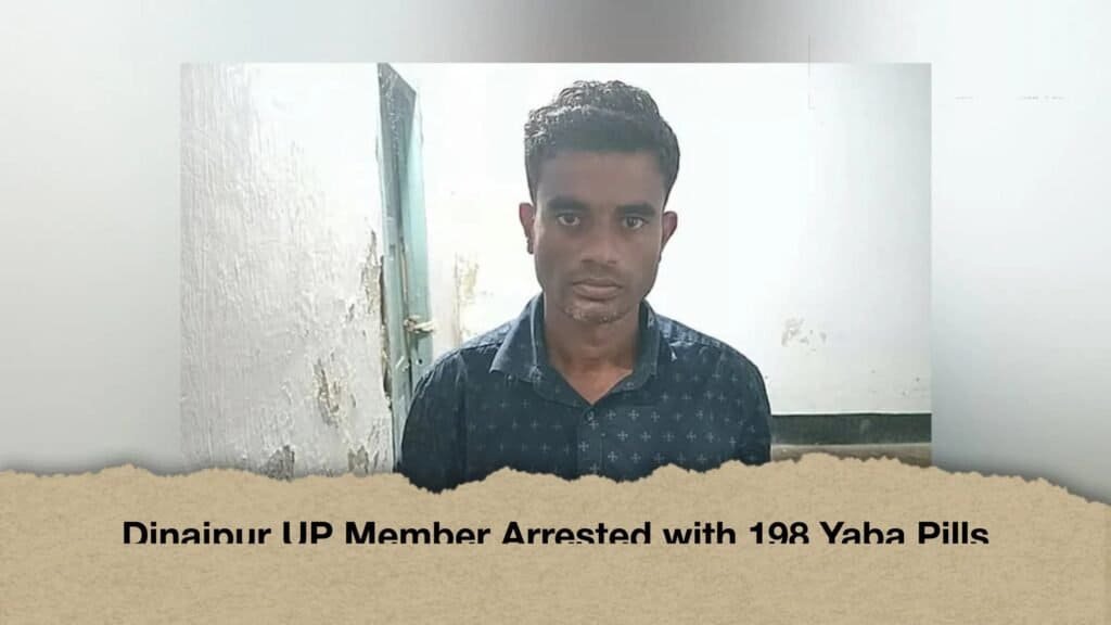 Dinajpur UP Member Arrested with 198 Yaba Pills
