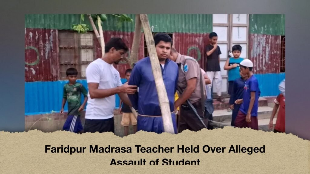 Faridpur Madrasa Teacher Held Over Alleged Assault of Student