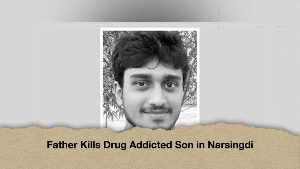 Father Kills Drug Addicted Son in Narsingdi