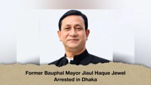 Former Bauphal Mayor Jiaul Haque Jewel Arrested in Dhaka