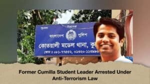 Former Cumilla Student Leader Arrested Under Anti-Terrorism Law