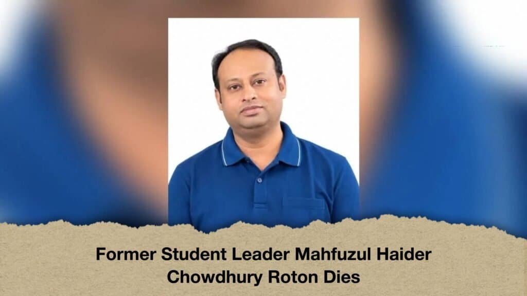 Former Student Leader Mahfuzul Haider Chowdhury Roton Dies
