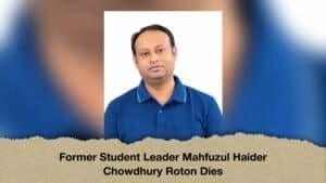Former Student Leader Mahfuzul Haider Chowdhury Roton Dies