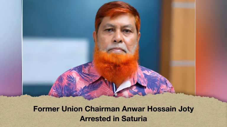 Former Union Chairman Anwar Hossain Joty Arrested in Saturia